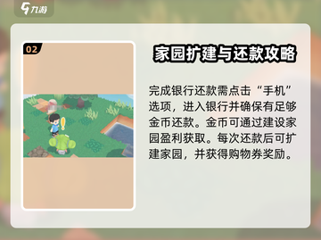 泡泡先锋🔥方块获取全攻略💎截图3