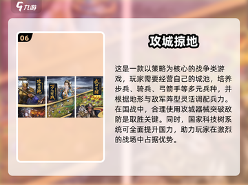 🔥2025最火十大战争手游排行榜💥🎮截图7