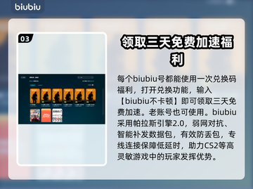 CS2卡顿？💥优化秘籍，流畅吃鸡⚡截图4