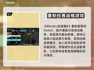 前线任务3重制版上线时间🔥粉丝必看！🎉截图2