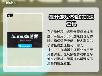 艾尔登法环🔥黄金树火焰树人超强攻略🌟截图2