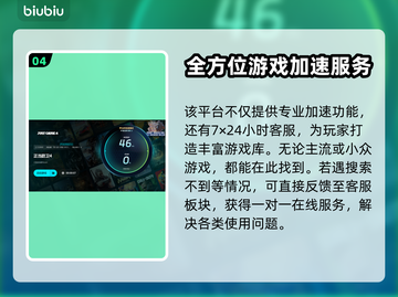 《正当防卫4》卡顿？❌加速器下载秘籍💥截图5