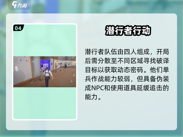 🎮零号任务安装包在哪？免费下载攻略来啦！截图5