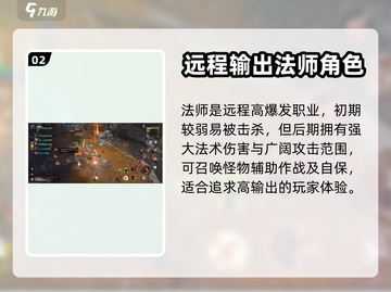 塔瑞斯世界🔥最强角色曝光，速来围观✨截图3