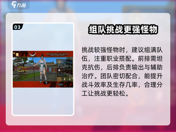 寻梦丝路🔥金石狮打法详解✨截图4