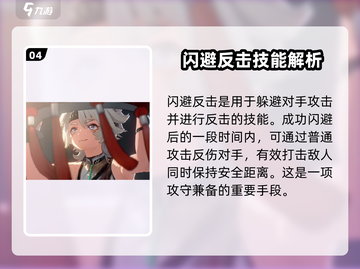 鸣潮🔥凌阳竟是狻猊转世？游戏角色深度揭秘！截图5