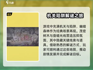 纸嫁衣7🔥新场景爆料，超惊悚😱快来抢先看！截图4