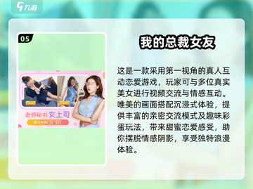 🔥2025高人气VR游戏推荐！🎮沉浸式体验TOP榜截图6