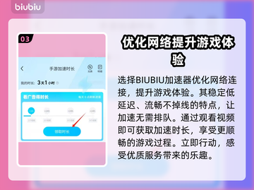 苍雾世界🔥加速器选择全攻略🎉截图4