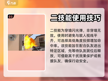 无畏契约🔥铁臂强度逆天，新手必看攻略！截图4