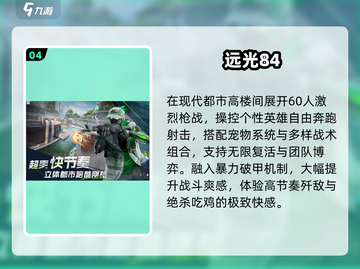 🔥2025最火网游TOP榜出炉！🎮截图5