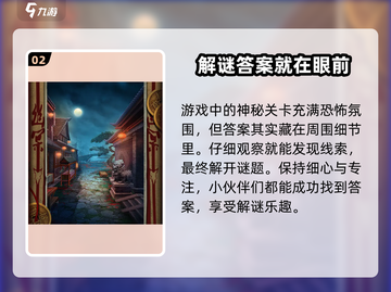 人间道加速器推荐🔥玩人间道必看！游戏流畅不卡顿⚡截图3