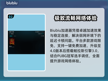 🔥《恶意不息》闪退卡顿？速看解决办法！💥截图3