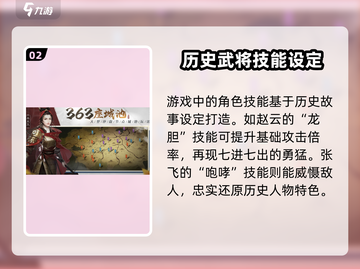 🔥烽火帝国上线时间曝光！公测倒计时💥截图3