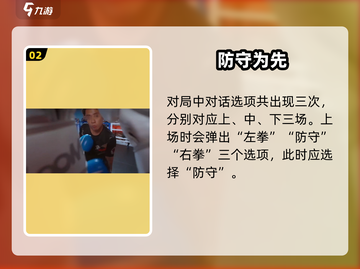 《完蛋！被美女包围了》拳击制胜㊙💥截图3