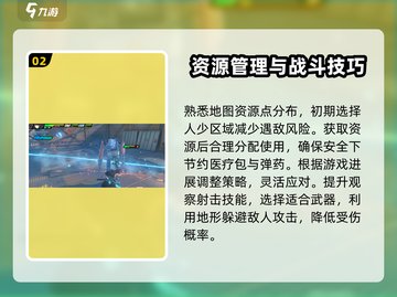绝区零⚡刷初始攻略分享，必看！🎉截图3