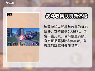 王国之心MissingLink上线时间曝光！🔥🎮截图4
