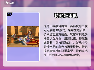 2025超🔥免费美少女养成手游推荐💥截图4
