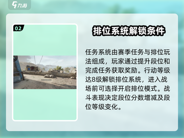 三角洲行动🔥任务取消攻略来了！💡截图3