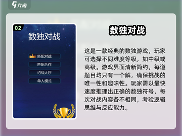 🔥2025最🔥对战手游大全，玩到停不下来！💥截图3