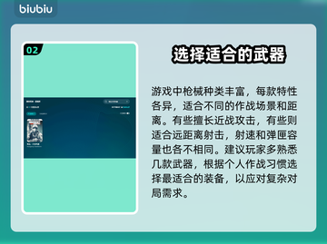 叛乱沙漠风暴🔥卡顿解决+加速器推荐⚡截图3