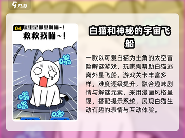 华为手机单机游戏推荐🔥2025耐玩不联网手游榜🎮截图5