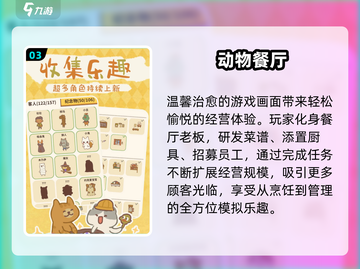 🔥2025最火竖屏游戏TOP榜📱截图4