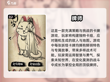 🔥2025最值得玩的鬼牌游戏合集🎉截图3
