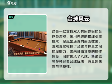 🔥宅家情侣必玩！2025超火双人手游推荐🎮截图6