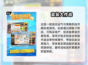 6人聚会必玩🔥超全游戏合集🎉2024最新汇总截图4