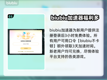 双人成行🔥加速器选这款❌链接分享👇截图4