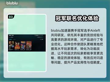🎮魔兽争霸闪退？一招解决！💥截图4