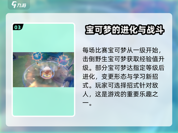 宝可梦大集结测试服在哪下💥🔥PokemonGo体验服下载方法截图4