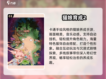 🔥一人独享的手机游戏秘籍🎮截图4