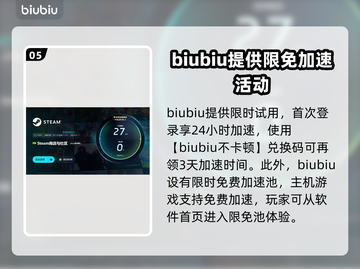 雾隐天途闪退卡顿？❌延迟丢包解决秘籍💥截图6