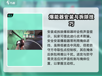 无畏契约🔥源能行动爆能器玩法大揭秘！⚡截图3
