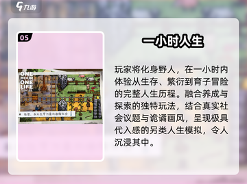 🔥2024超治愈养女儿游戏推荐💖截图6