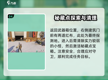 七日世界🔥黑石要塞通关路线大揭秘！🎮截图5