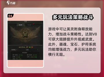 无尽寒冬🔥新手必看！轻松上手攻略💎截图5