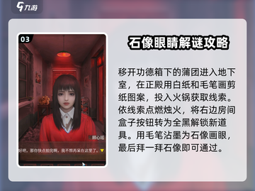 阴阳锅2同心劫🔥超全图解攻略来了！快收藏✅截图4