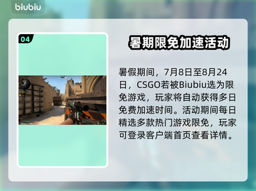 💥CSGO掉帧卡顿？速看完美解决方案！🎮截图5