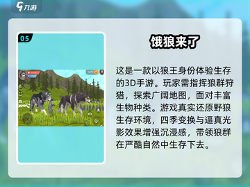好玩到停不下来！动物模拟器游戏大盘点🐾截图6