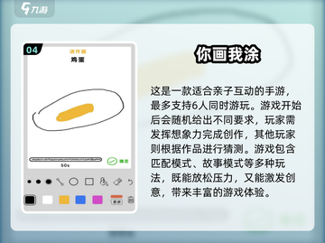 亲子手游推荐🔥2025超热门！适合10岁娃玩的都在这👇截图5