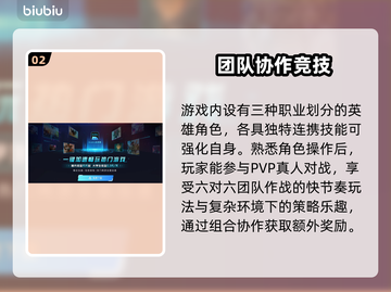 漫威争锋🔥新手必看！玩法攻略大公开🎉截图3