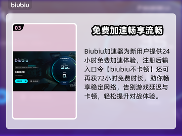 🎮古墓丽影黑屏救星！秒进不卡🔥截图4
