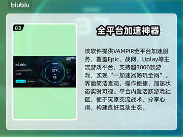 🔥Vampir黑屏闪退？1招拯救卡顿丢包！💥截图4