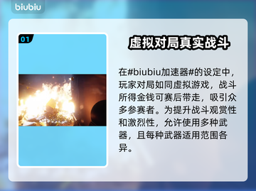 最终决战🔥刀装备教程，快速上手🎉截图2