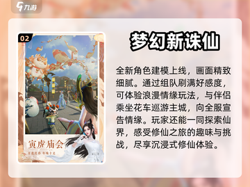 2022超🔥角色扮演类游戏推荐🎮截图3