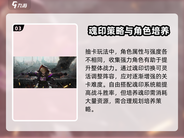 游戏代号零🔥超全玩法攻略！🎮必看新手指南✨截图4