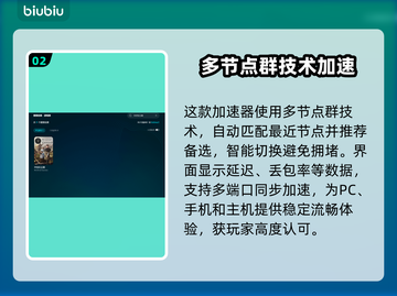 中世纪王朝💥闪退解决+加速器推荐🔥截图3